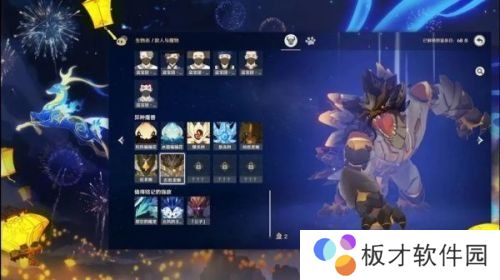 《原神》1.3版本系统优化一览