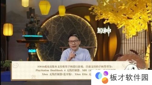 《原神》1.3版本系统优化一览