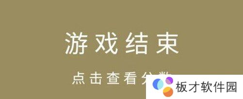 《微信》合成大西瓜IOS下载地址分享