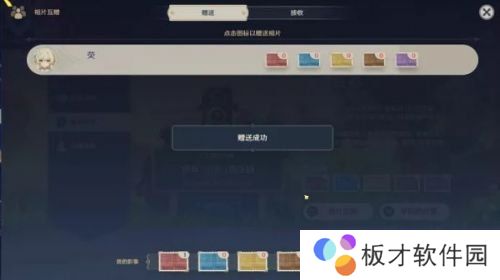 《原神》1.3版本海灯节活动一览