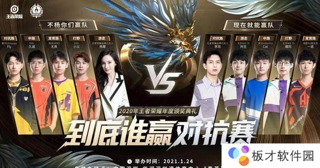 2021《王者荣耀》1月25日每日一题答案分享