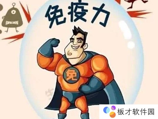 2021《支付宝》蚂蚁庄园1月24日每日一题答案（2）