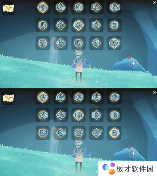 《光遇》四季予你乐谱分享