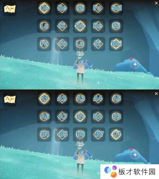 《光遇》白月光与朱砂痣乐谱分享