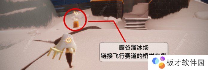 2021年《光遇》1月25日季节蜡烛位置分享