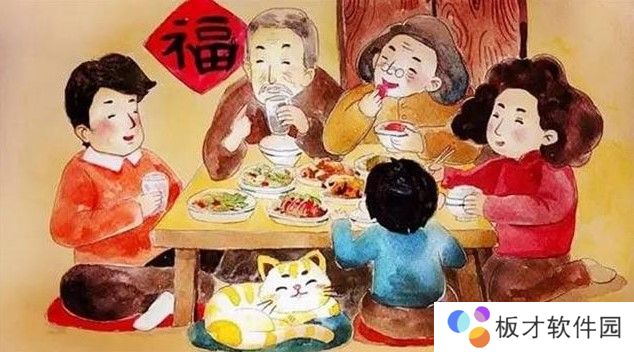 2021《支付宝》蚂蚁庄园1月24日每日一题答案（3）