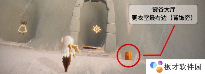 2021年《光遇》1月25日季节蜡烛位置分享