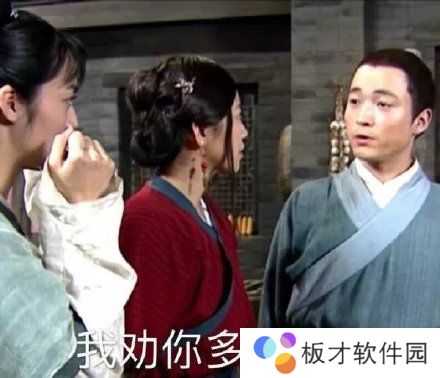 他明明那么普通却又那么自信表情包大全分享