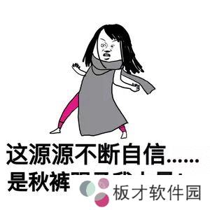 他明明那么普通却又那么自信表情包大全分享