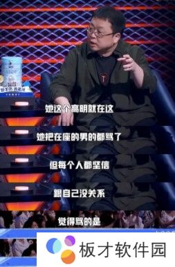 他明明那么普通却又那么自信表情包大全分享
