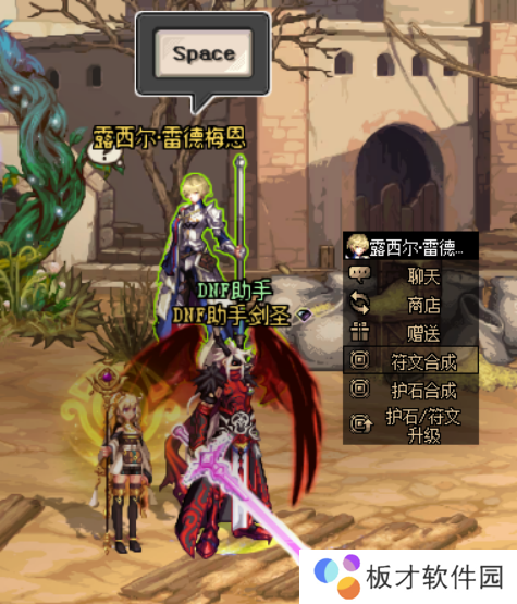 《DNF》流放者山脉位置分享