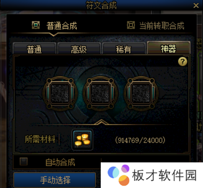 《DNF》流放者山脉位置分享