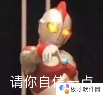 他明明那么普通却又那么自信表情包大全分享