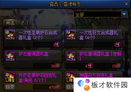 《DNF》流放者山脉位置分享