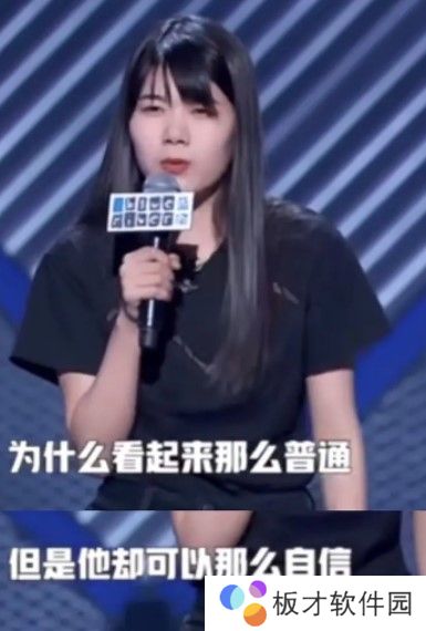 他明明那么普通却又那么自信表情包大全分享