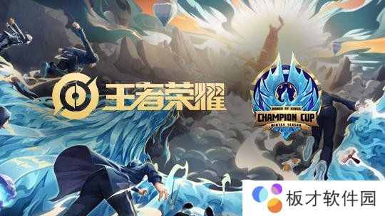 2021《王者荣耀》1月23日每日一题答案分享