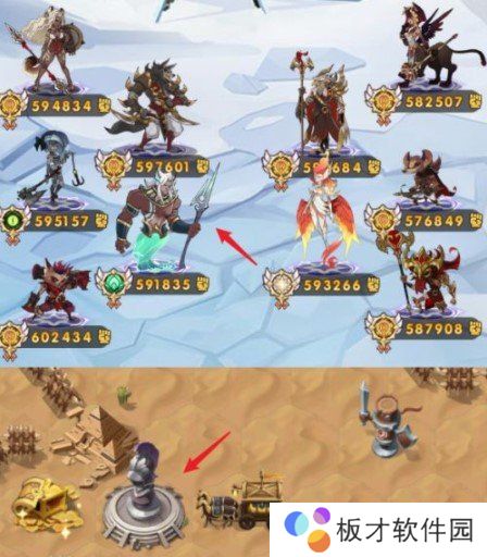 《剑与远征》克勒恩赏金试炼之地攻略