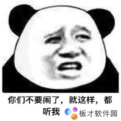 他明明那么普通却又那么自信表情包大全分享