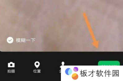 《微信》我的状态视频点开没声音解决方法介绍