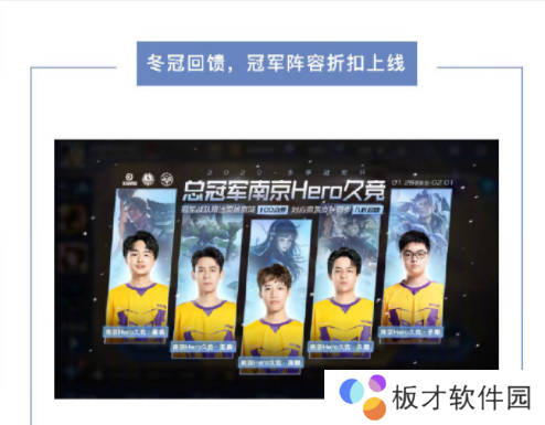 《王者荣耀》1月26日活动公告一览
