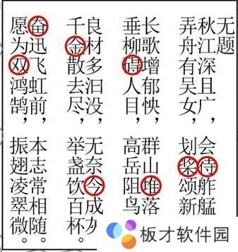 《Crimaster犯罪大师》谜之解密CG解密系列3全关卡答案解析