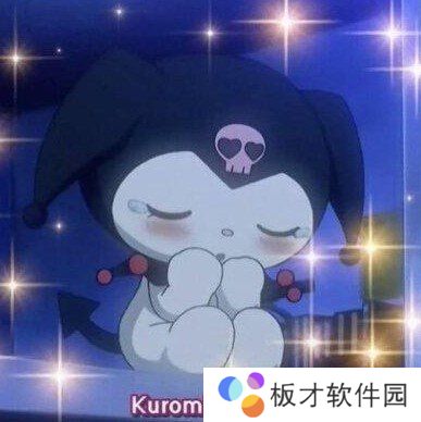 库洛米意思介绍