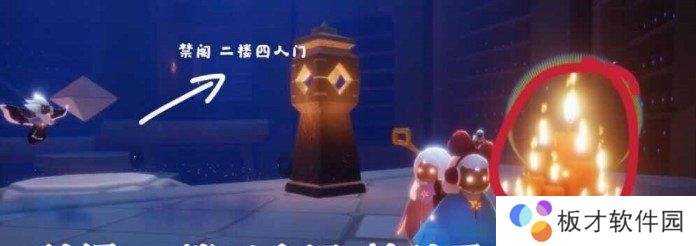 2021年《光遇》1月26日大蜡烛堆位置分享