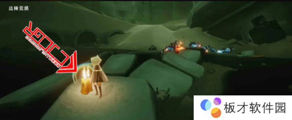 2021年《光遇》1月26日季节蜡烛位置分享