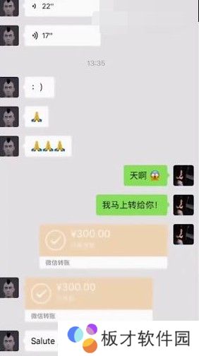 salute梗的含义及出处介绍