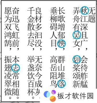 《Crimaster犯罪大师》谜之解密CG解密系列3全关卡答案解析