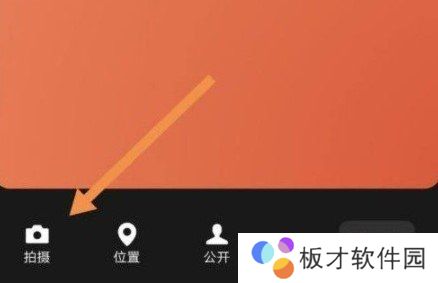 《微信》我的状态视频时常说明