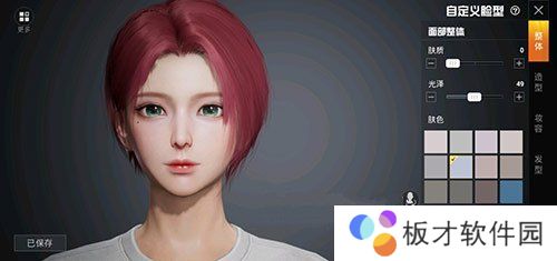 《和平精英》好看女性捏脸数据分享