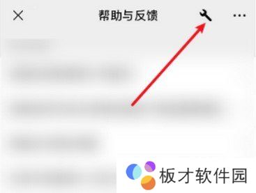 《微信》8.0版本更新表情包不见了解决方法介绍