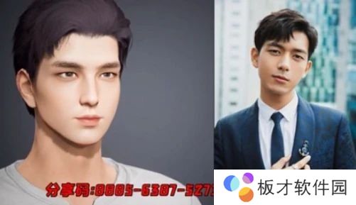 《和平精英》帅气男性角色捏脸数据分享