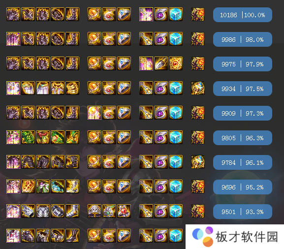 《DNF》神话改版排名魔皇一览