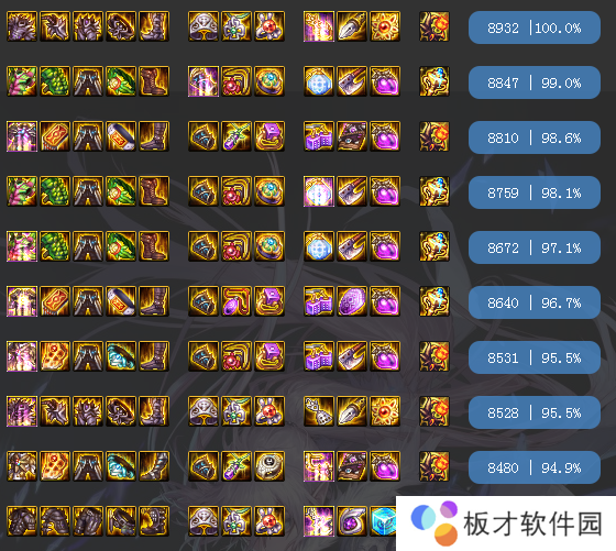 《DNF》神话改版排名冰洁一览