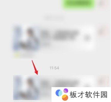 《微信》我的状态视频时常说明