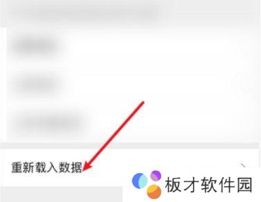 《微信》8.0版本更新表情包不见了解决方法介绍