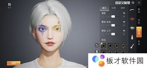 《和平精英》捏脸代码小丑分享