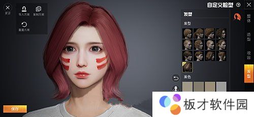 《和平精英》好看女性捏脸数据分享