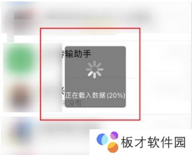 《微信》8.0版本更新表情包不见了解决方法介绍