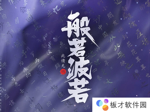 《王者荣耀》芈月白晶晶皮肤上线时间说明