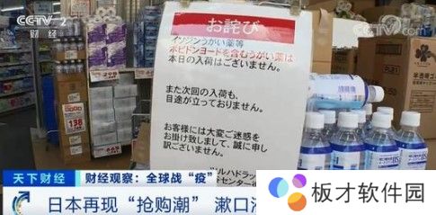 2021《支付宝》蚂蚁庄园1月27日每日一题答案（3）