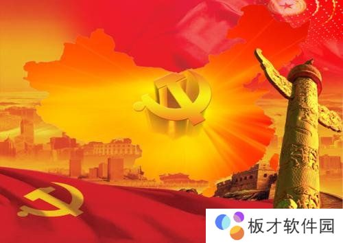 《石油党建铁人先锋》1月27日每日答题答案一览