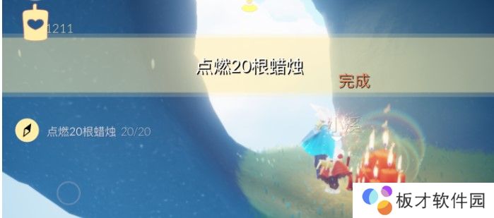 2021年《光遇》1月27日每日任务完成攻略