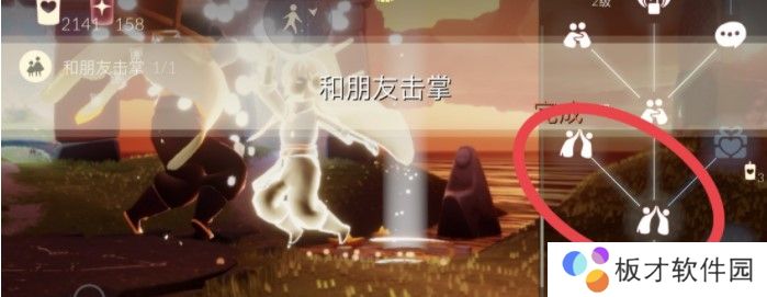 2021年《光遇》1月27日每日任务完成攻略