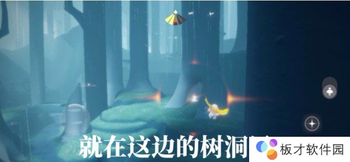 《光遇》1月28日复刻先祖位置分享