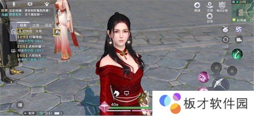 2021《天涯明月刀手游》1月27日每日一题答案分享