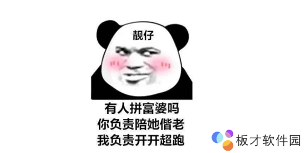 《抖音》老头好老头事少老头有低保顺口溜大全分享