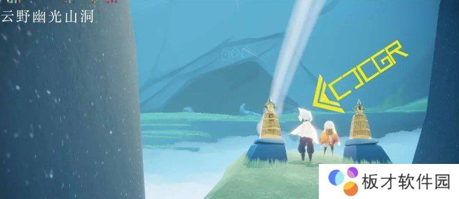 2021年《光遇》1月27日大蜡烛堆位置分享